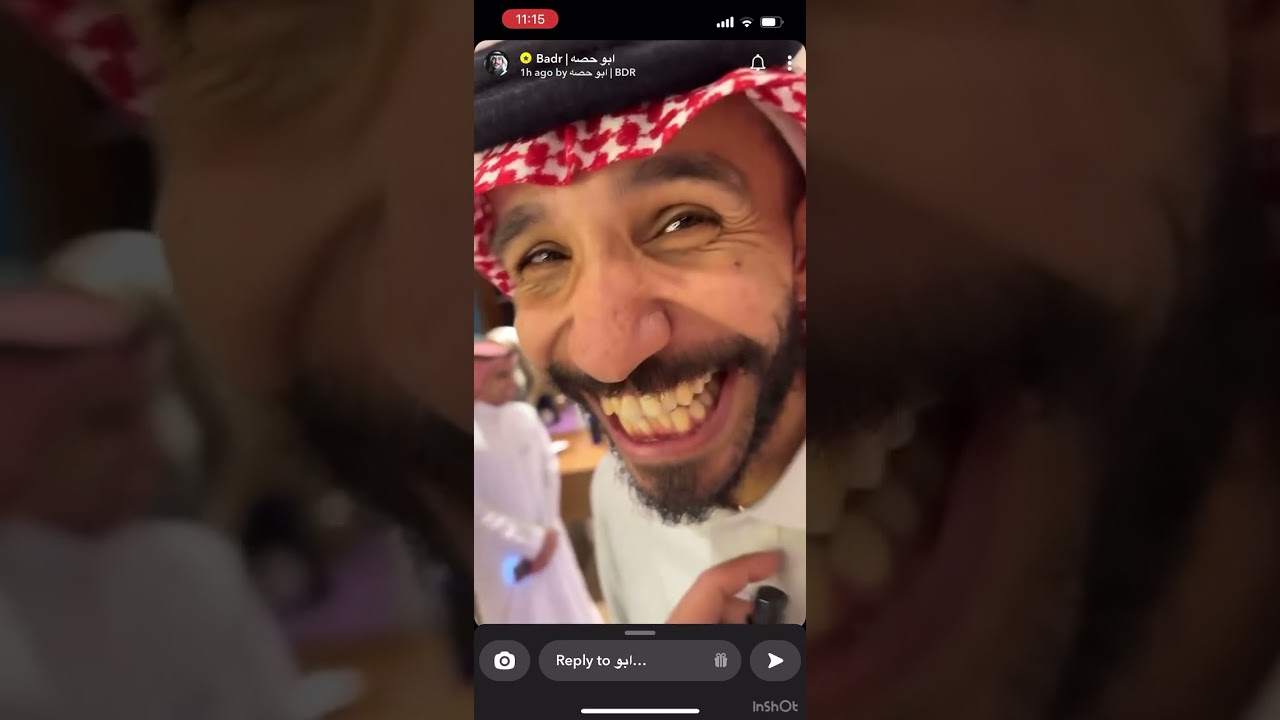 سناب ابو حصة / إفتتاح لاڤيرن