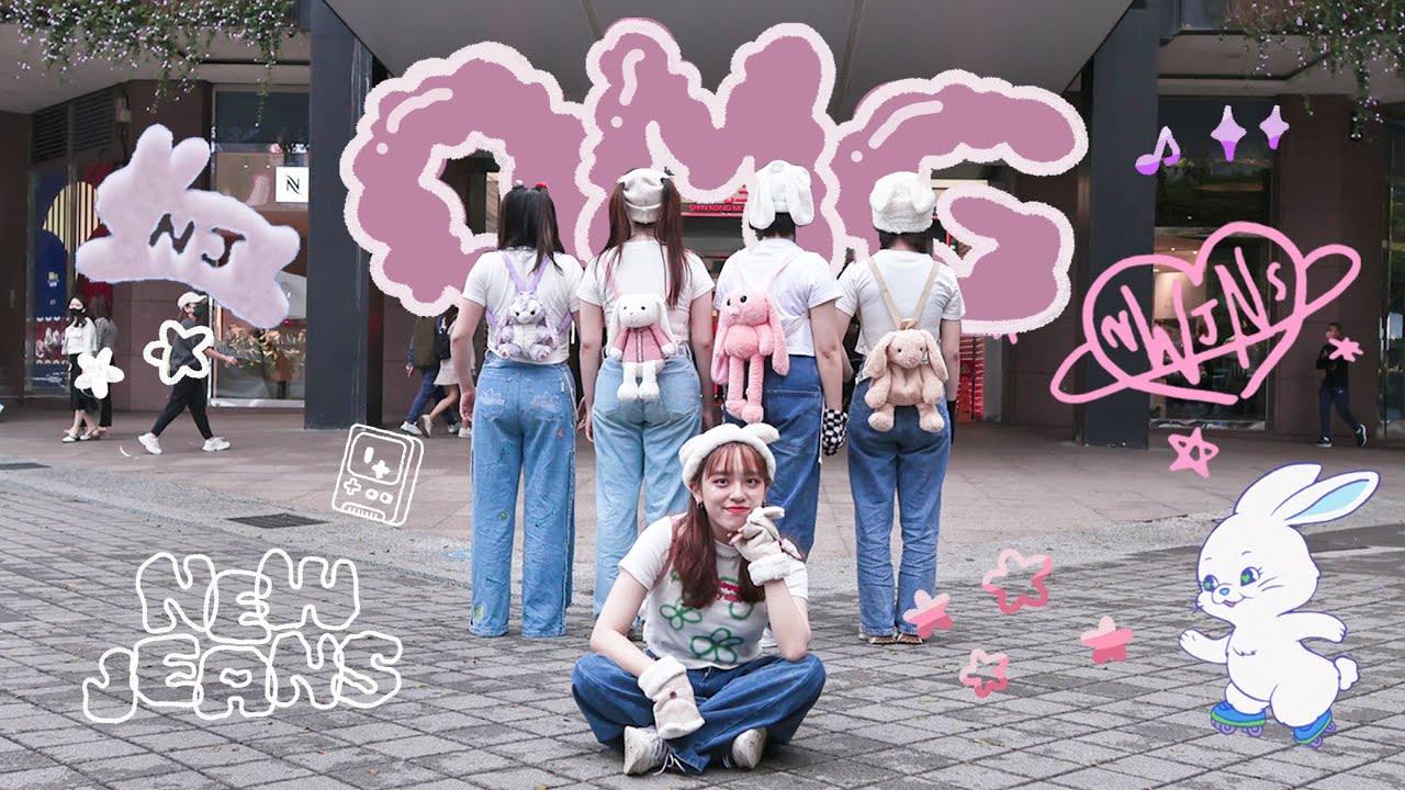 [KPOP IN PUBLIC  | ONE TAKE] NewJeans (뉴진스) - 'OMG' Dance Cover By U Bet From Taiwan