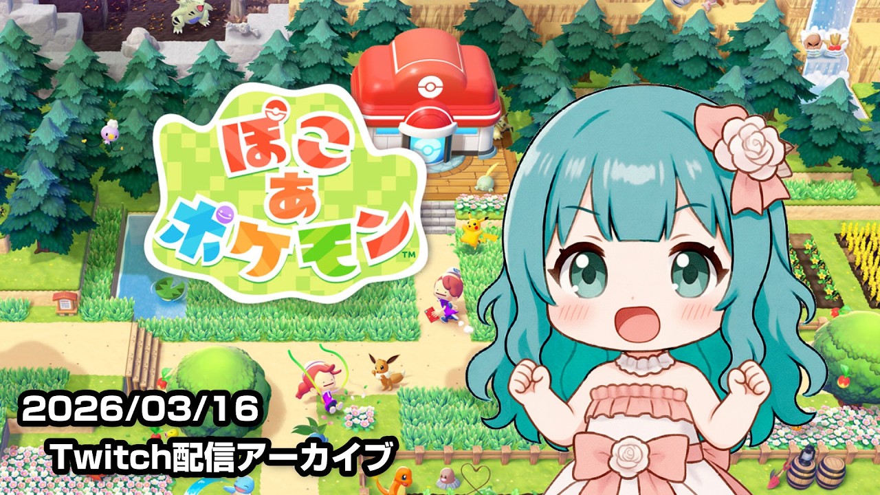 #7【ぽこあポケモン】メタモンになる。