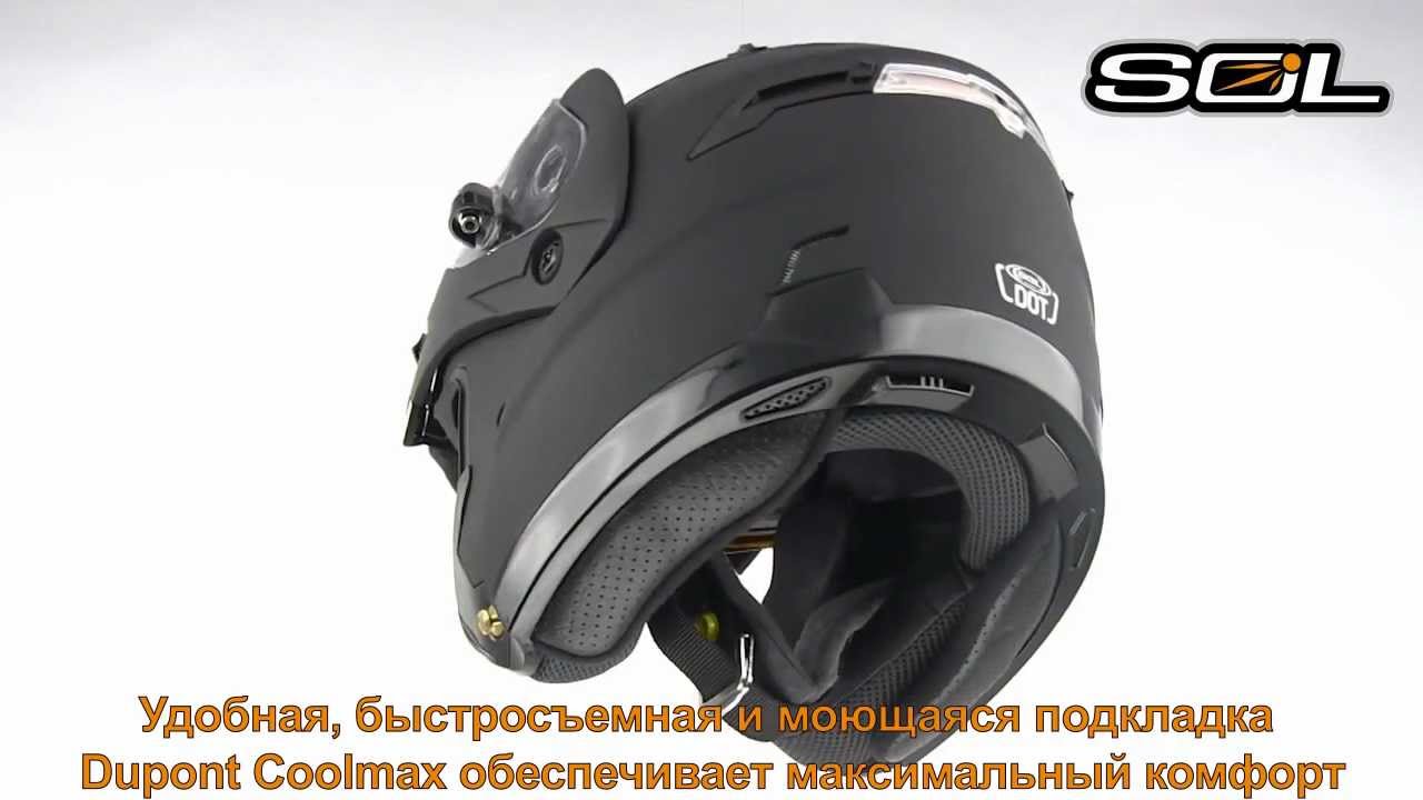 SOL SM-1 Black