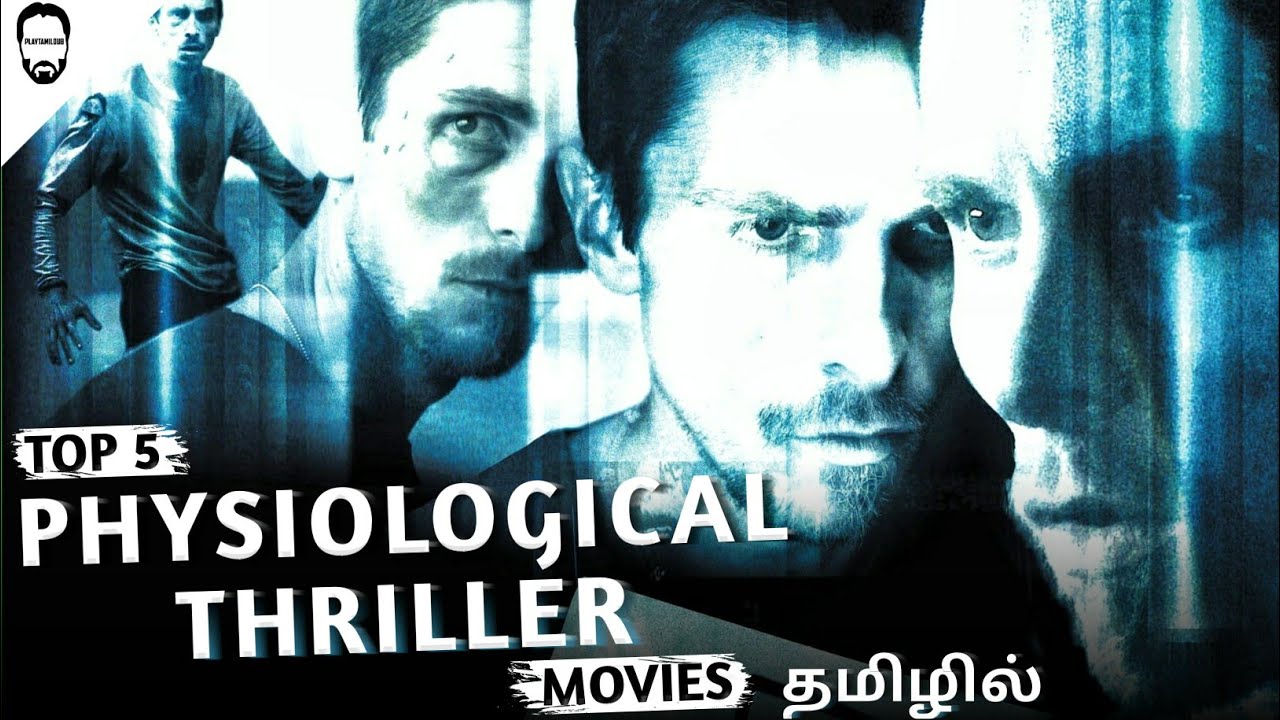 Top 5 Psychological thriller movies in Tamil Dubbed | Best Hollywood movies in Tamil | Playtamildub
