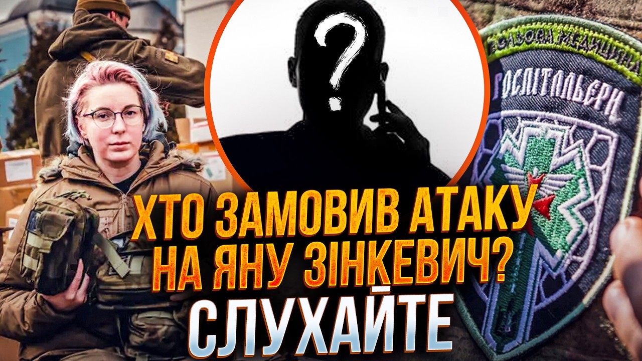 😳 Российские паблик и власть объединились, чтобы дискредитировать волонтеров! Вот как / ОСТРАЯ ТЕМА