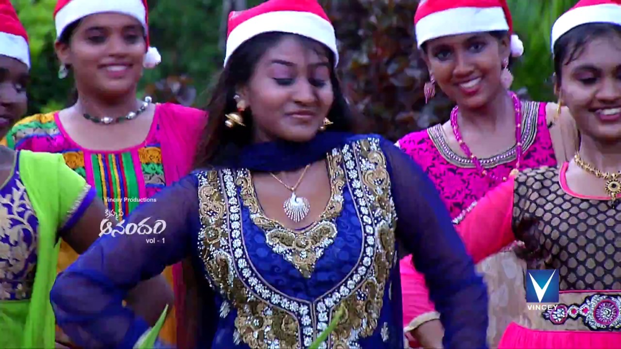 నూతన  తెలుగు క్రిస్మస్ పాటలు - 2016 | డింగ్ డాంగ్| క్రిస్మస్ ఆనందం