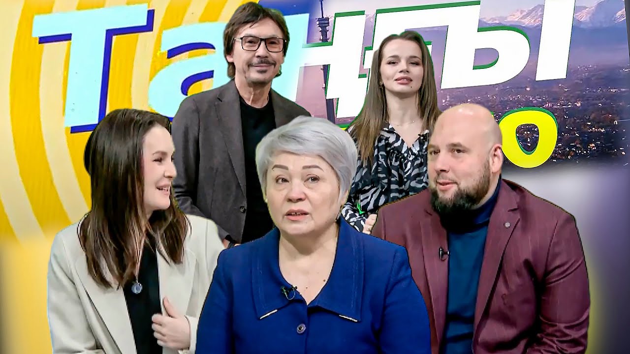Надежда Подоляка. Евгений Шагаров. Анжелика Шагарова | Таңғы STUDIO