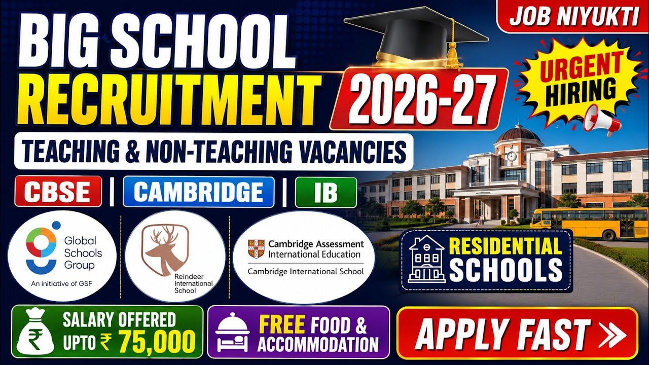 Top School Recruitment 2026-27 🔥 CBSE & Cambridge Schools | Teaching & Non-Teaching Jobs| Salary 75k