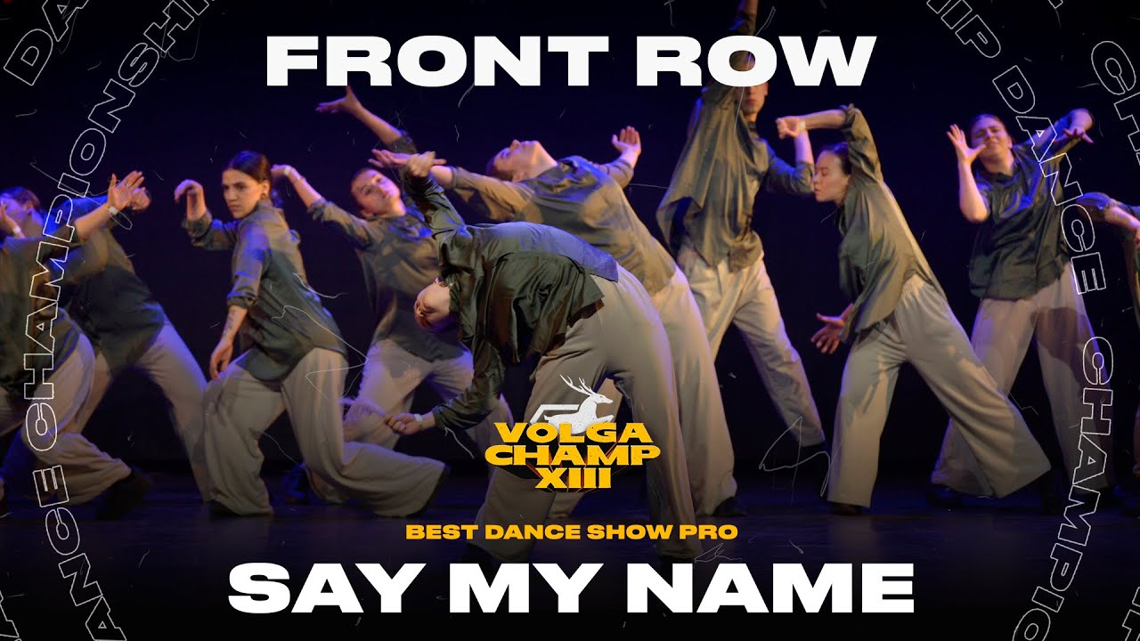 VOLGA CHAMP XIII | BEST DANCE SHOW PRO | FRONT ROW | SAY MY NAME