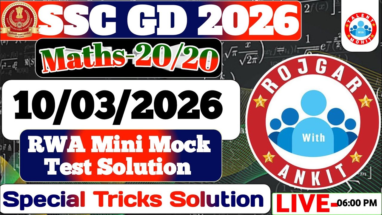 Rojgar With Ankit SSC Gd : 10 March Mini Mock Test Math Solution | 10-03-2026