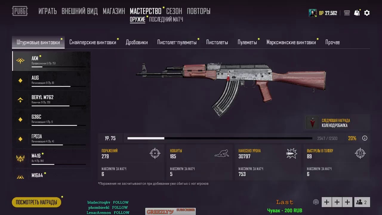 Noob FPP✅PUBG✅