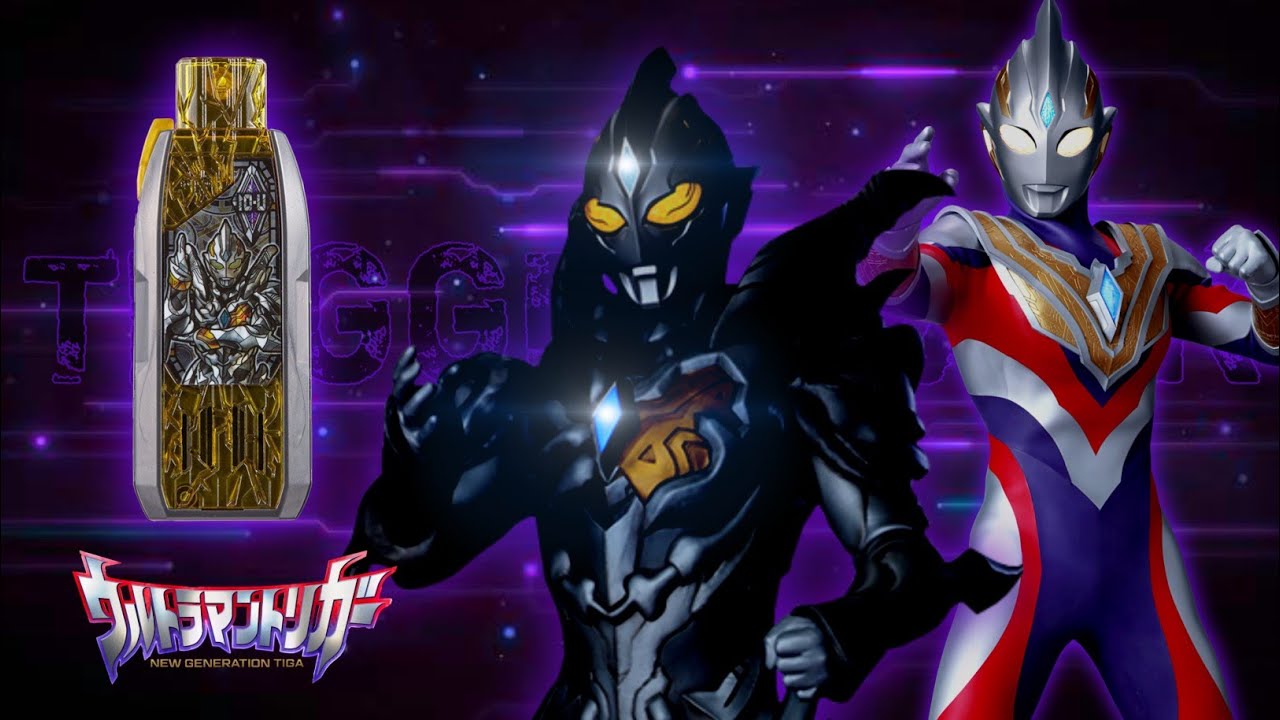 Ultraman Trigger Dark Henshin Sound [HD]