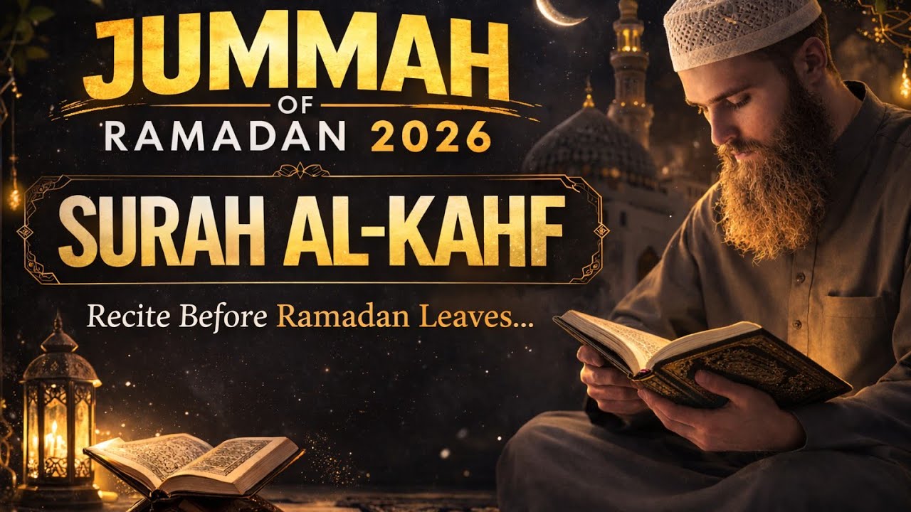 Recite Surah Al-Kahf on This Blessed Friday | Ramadan 2026 Last Ashra - The Light of Holy Quran 
