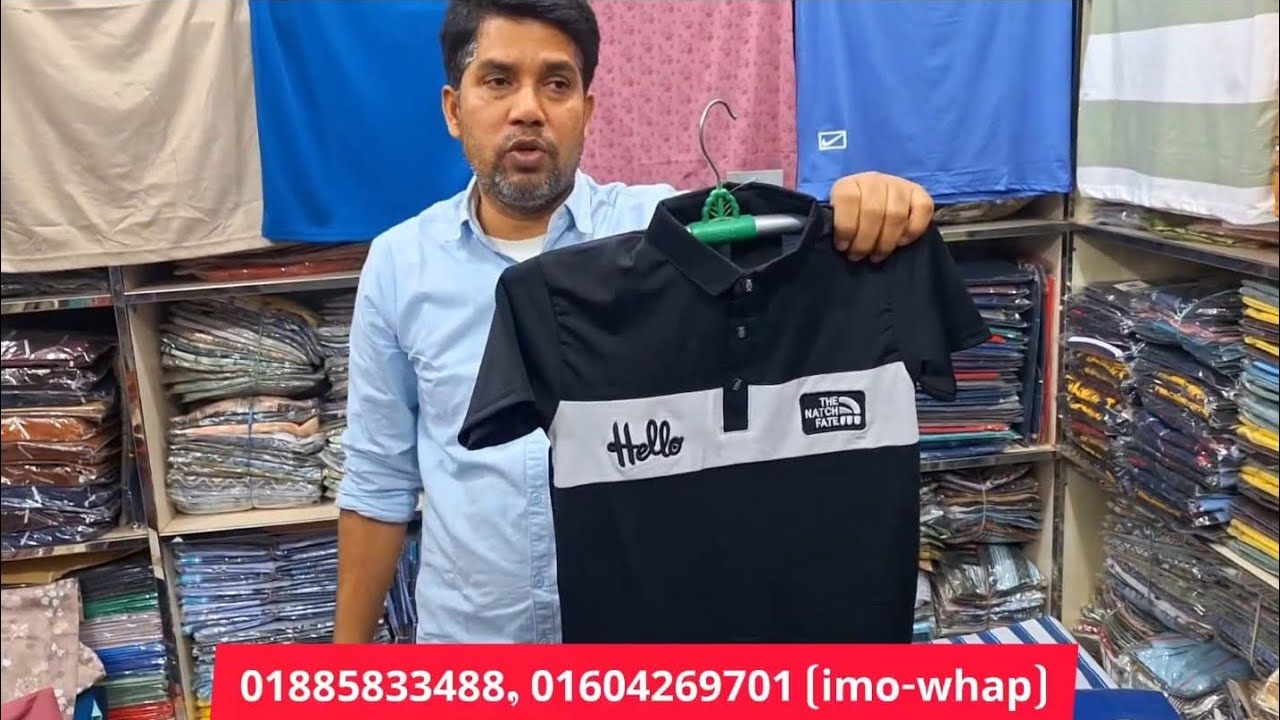 এই ব্যবসা শুধু লাভ আর লাভ ঈদ কালেকশন শুধু নুর গার্মেন্টস 