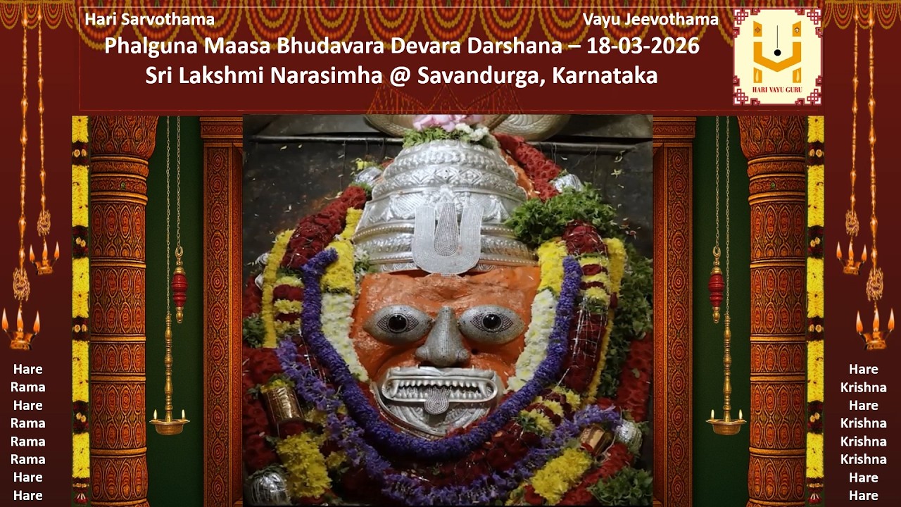 Bhudavara Devara Darshana–18-03-2026 - Sri Lakshmi Narasimha @ Savandurga, Karnataka