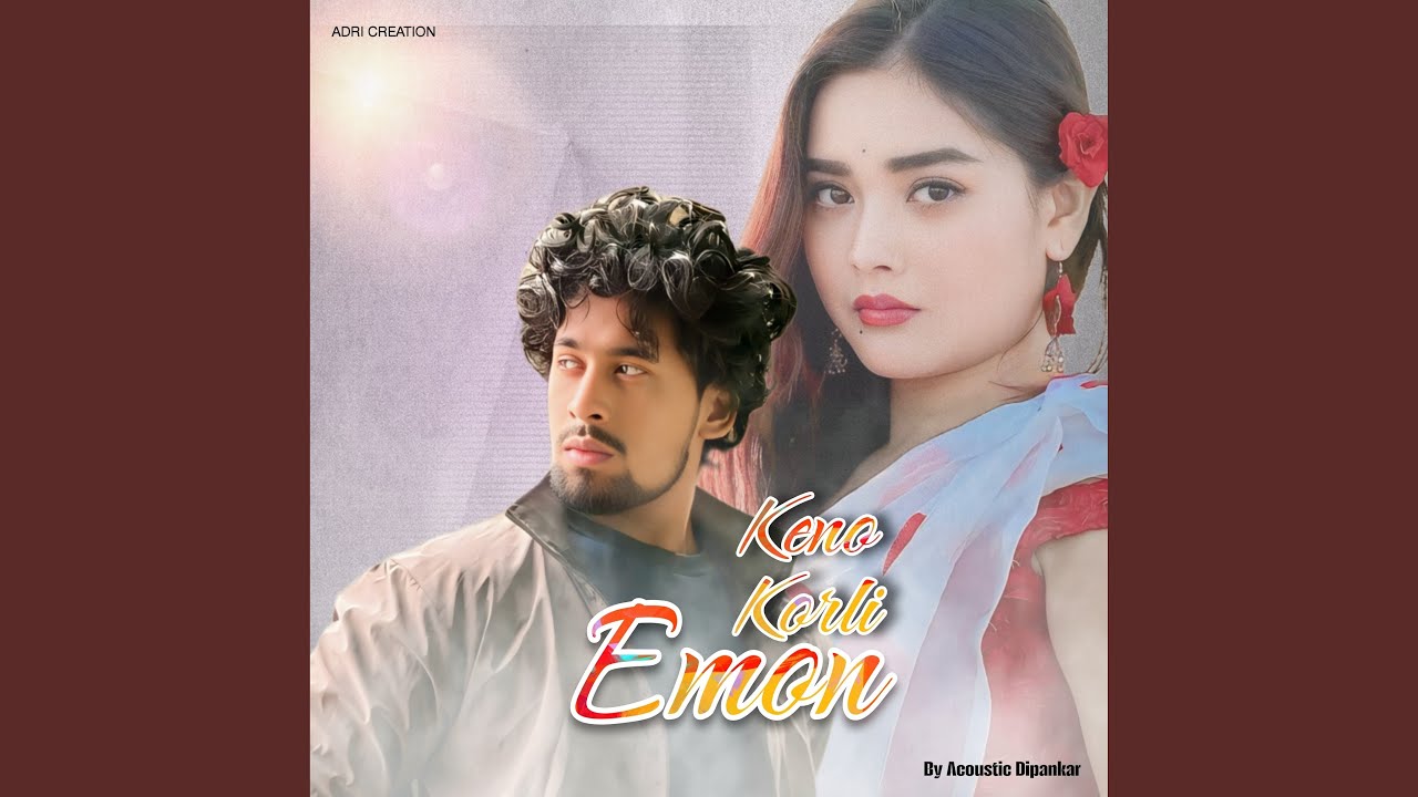 Keno Korli Emon