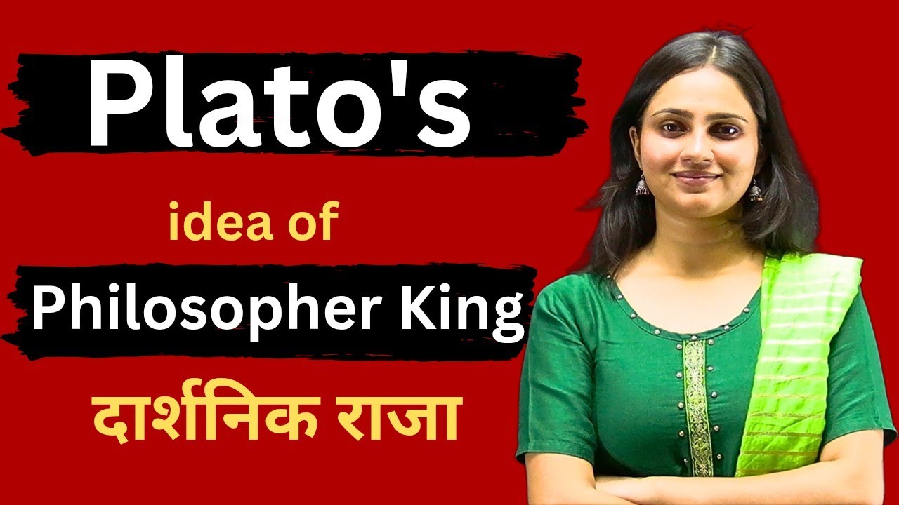 Plato's idea of philosopher king | Plato ke darshnik raja ka siddhant