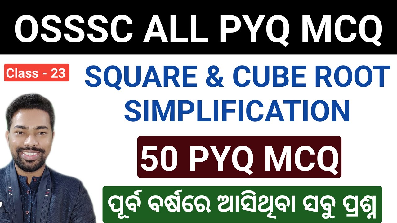 SQUARE & CUBE ROOT, SIMPLIFICATION || OSSSC RI, ICDS, ARI, AMIN, SFS || By Sunil Sir