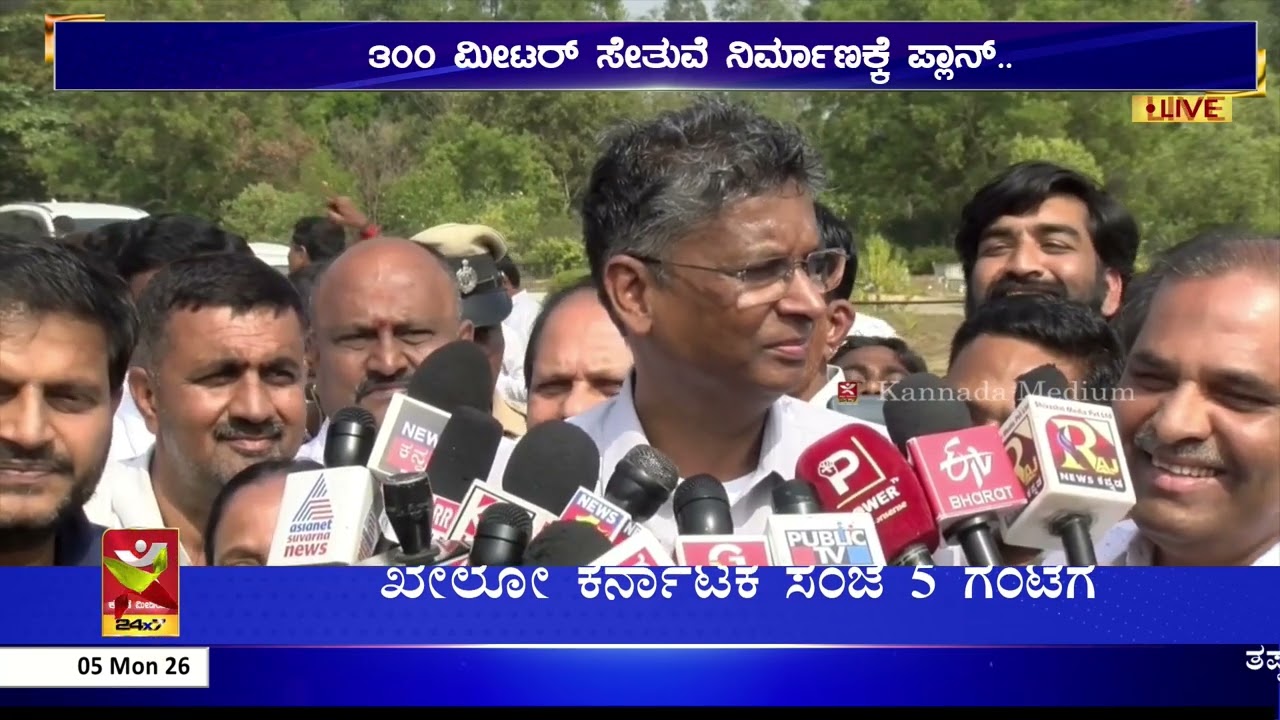 Shivamogga | Hole Bus Stop Bridge : ಹೊಳೆ ಬಸ್‌ಸ್ಟಾಪ್ ಸೇತುವೆಗೆ ಸಿಗುತ್ತಾ ಕಾಯಕಲ್ಪ..?
