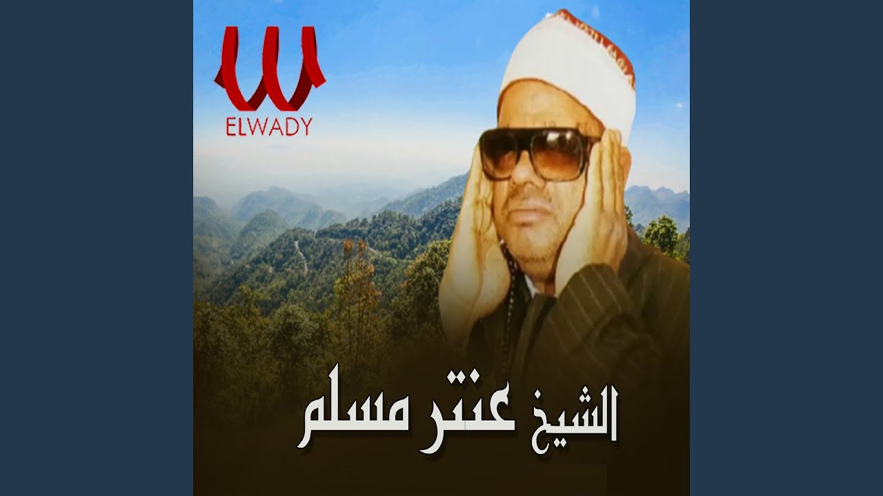 Al Qasas