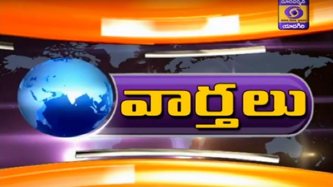 9 PM TELUGU NEWS @ DD YADAGIRI ON 08-04-23
