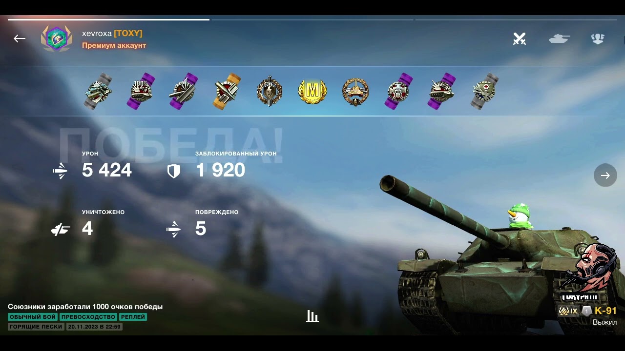 🔴 Как играть на К-91? честный гайд по реплеям | Wot Blitz / Tanks Blitz