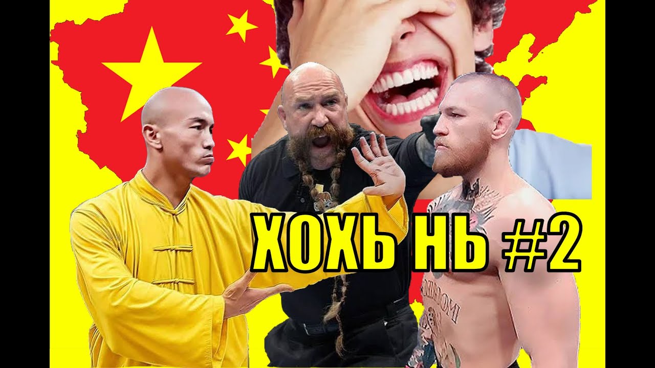 🔴ХОХЬ НЬ ЭЭЭЭЭЭЭ... ЯАХ ГЭЖ ЭХНЭЭСЭЭ ТЭНЭГТСЭН ЮМ БЭ. ШАНГАА ХҮРТСЭН НӨЛӨӨЛӨГЧИД БҮГД ЭМНЭЛЭГ РҮҮ...