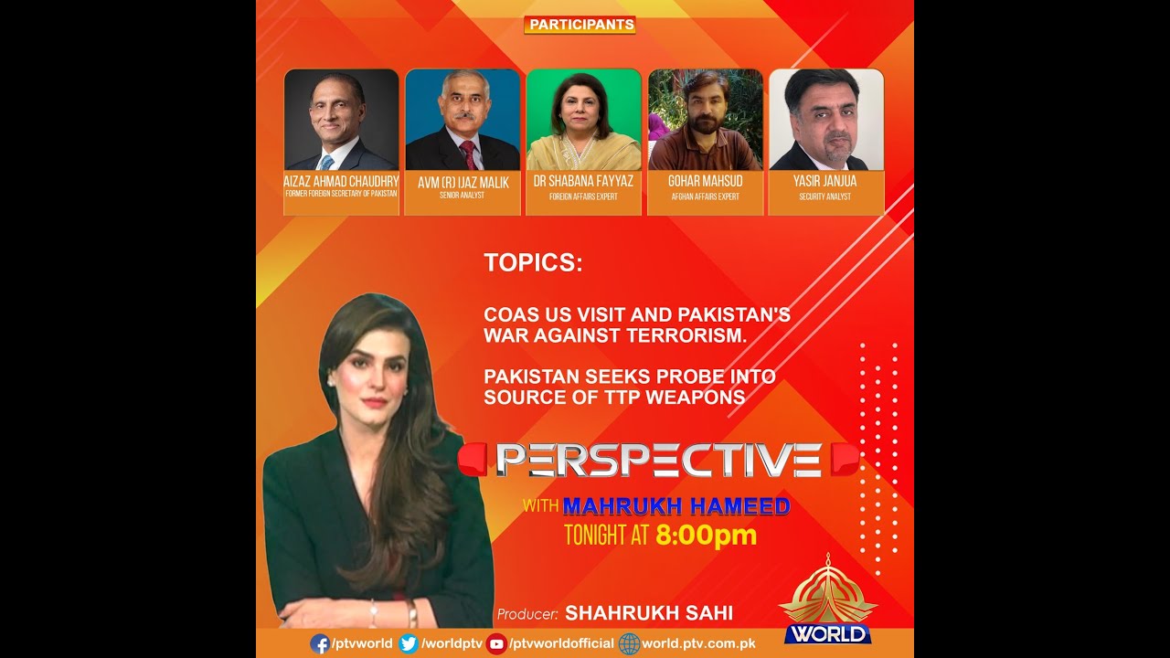 PERSPECTIVE |  COAS US visit and Pakistan's war against terrorism. TTP weapons | 17-12-2023