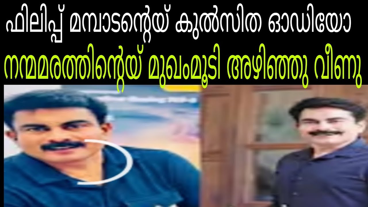 പെൺകുട്ടിയുടെ വീട്ടുകാരെ വേണം ആദ്യം പറയാൻ 💥ഒരു പുരുഷന്റെ വീട്ടിലേക്ക് താമസിക്കാൻ വിടുന്നു #philip