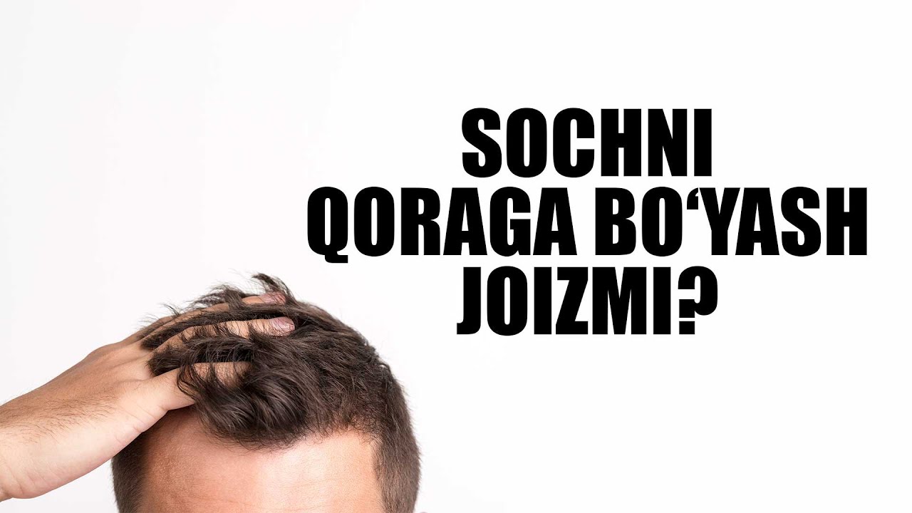 Soch va soqolni qoraga bo‘yash joizmi? | Shayx Sodiq Samarqandiy