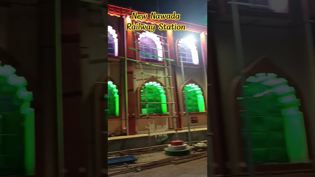 New Nawada Railway Station #railway #nawada #nawadajila #nawadavlog #mozammilkhan
