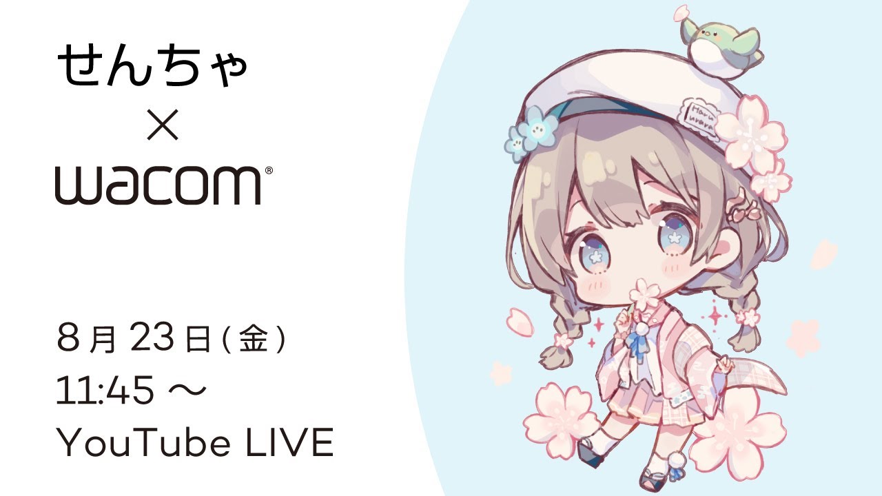 【デフォルメキャラを描く！】せんちゃ先生のイラスト講座【板タブ】