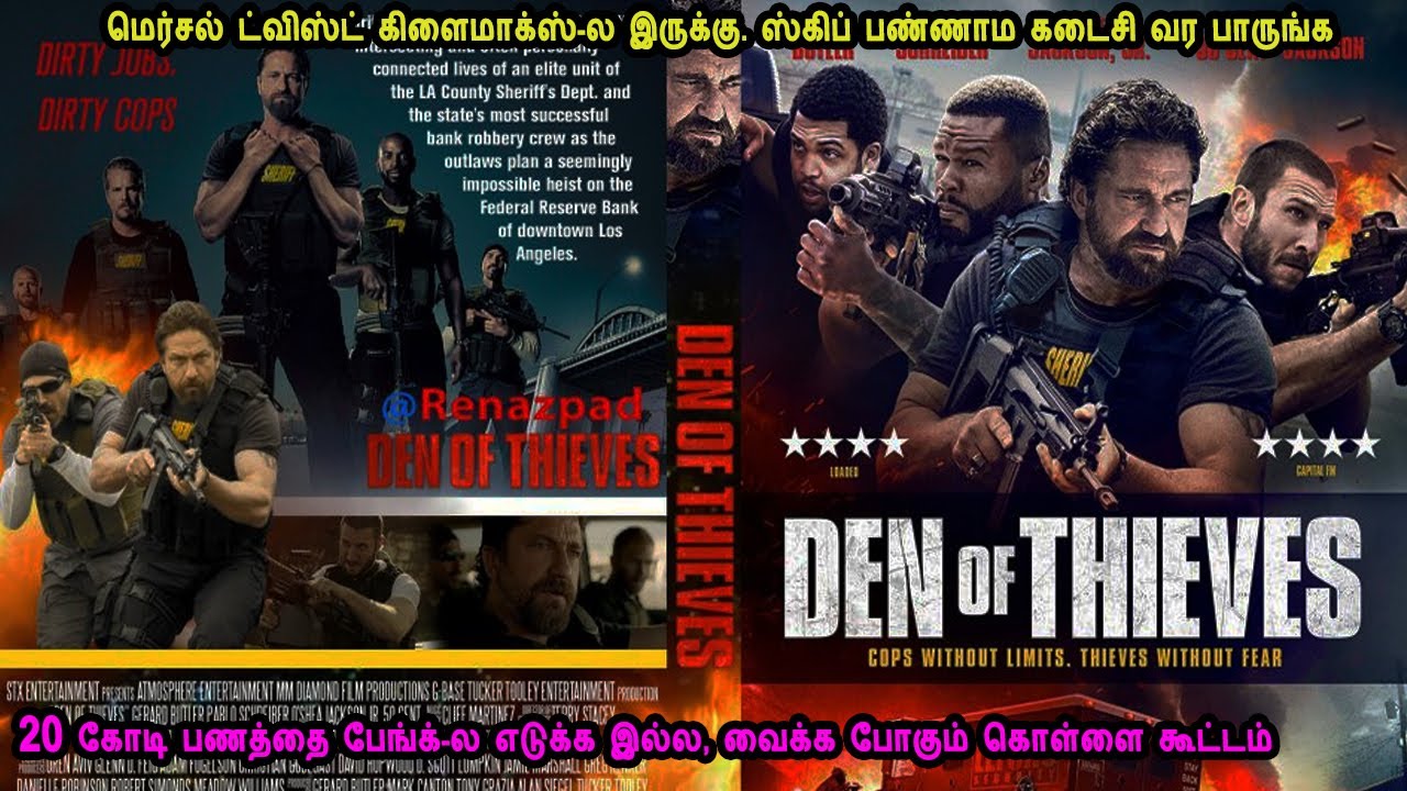 20 கோடி பணத்தை பேங்க்-ல எடுக்க இல்ல, வைக்க போகும் கொள்ளை கூட்டம் - MR Tamilan Dubbed Movie Review