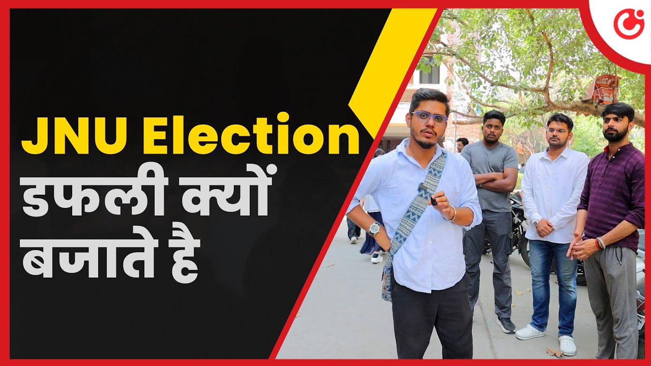 JNU Elections 2025: Ground Reality | Left vs Right Student Reactions | Inside Campus Politics