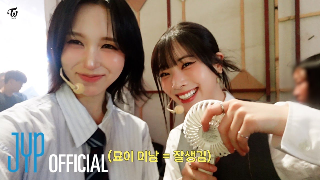 TWICE 