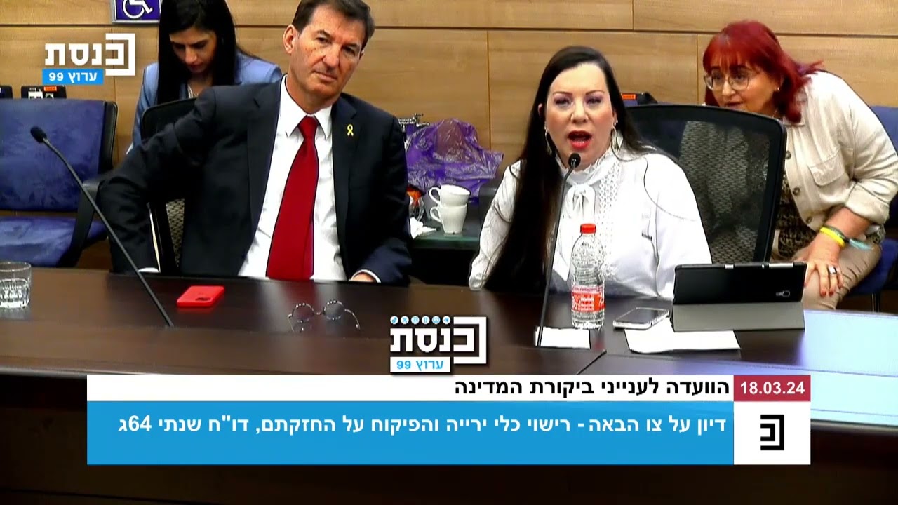 טלי גוטליב הוצאה מהוועדה לאחרי עימות סוער בינה וח