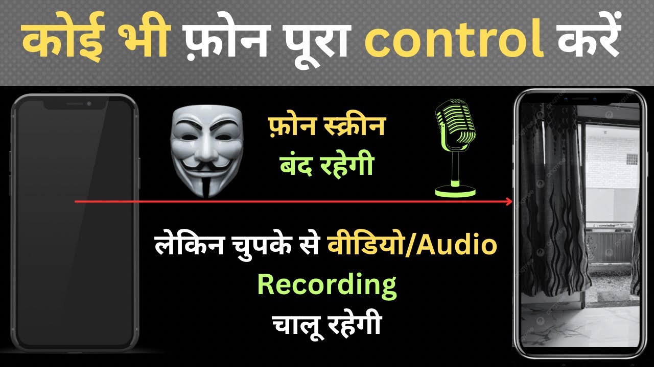 Best free Parental Control App For Android| Keep Kids Safe In 2025| gadget tech hindi