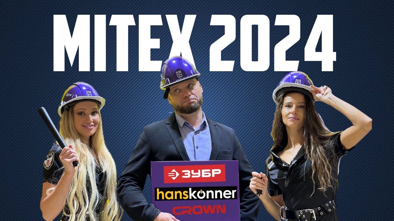 ОБЗОР MITEX 2024: новинки, аккумуляторы и китайские производители | Hanskonner, Crown, Зубр
