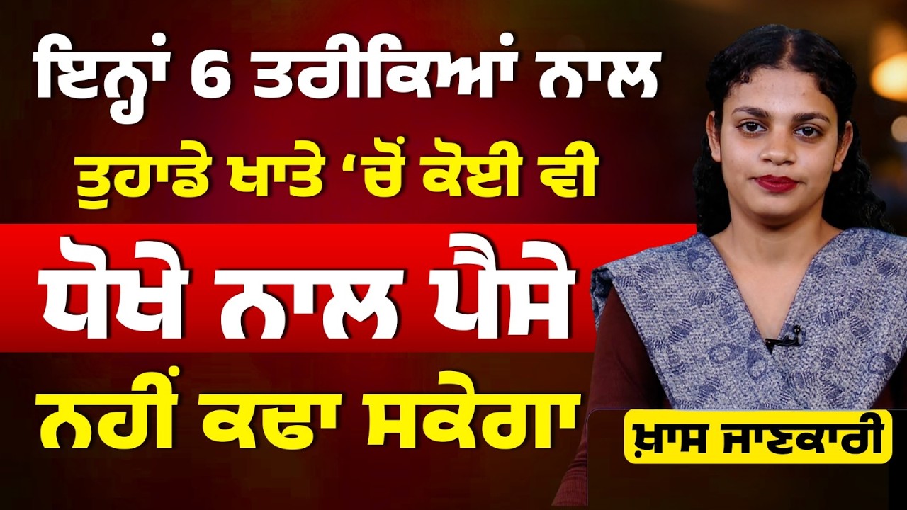 Mobi Armour App |Protection From Wrong  Digital Tricks | KNOWLEDGE BULLETIN-70 | THE KHALAS TV