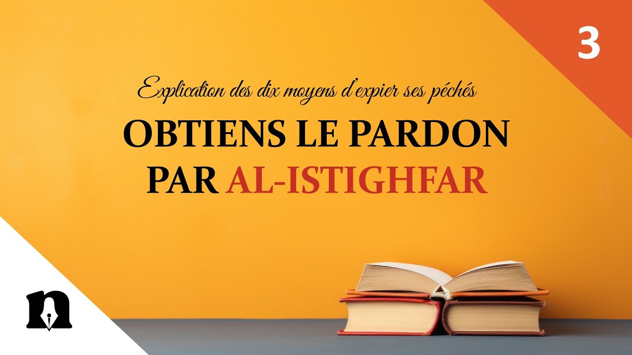 03- Obtiens le pardon d'Allah par Al-Istighfar | Explication des dix moyens d'expier ses péchés