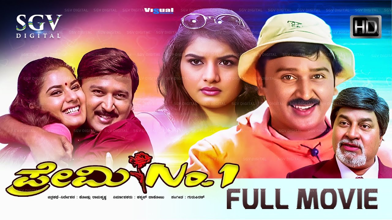Premi Number 1 - Kannada Full HD Movie | Ramesh Aravind | Prema | Kodlu Ramakrishna