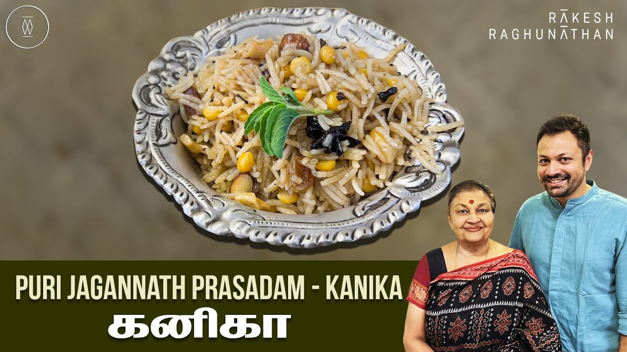 Puri Jagannath Prasadam - Kanika | கனிகா | Episode 162 | Ammavum Naanum | Rakesh Raghunathan