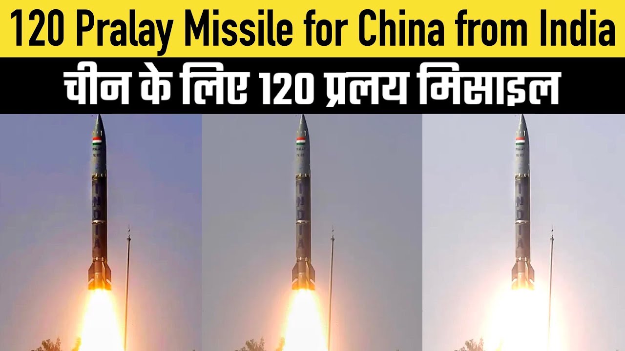 120 Pralay Missile for China from India