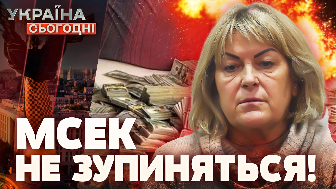 СКАНДАЛ У МСЕК! Ветеранам ВІДМОВЛЯЛИ у статусі інвалідів! КОРУПЦІЯ ВСЮДИ! | Україна сьогодні