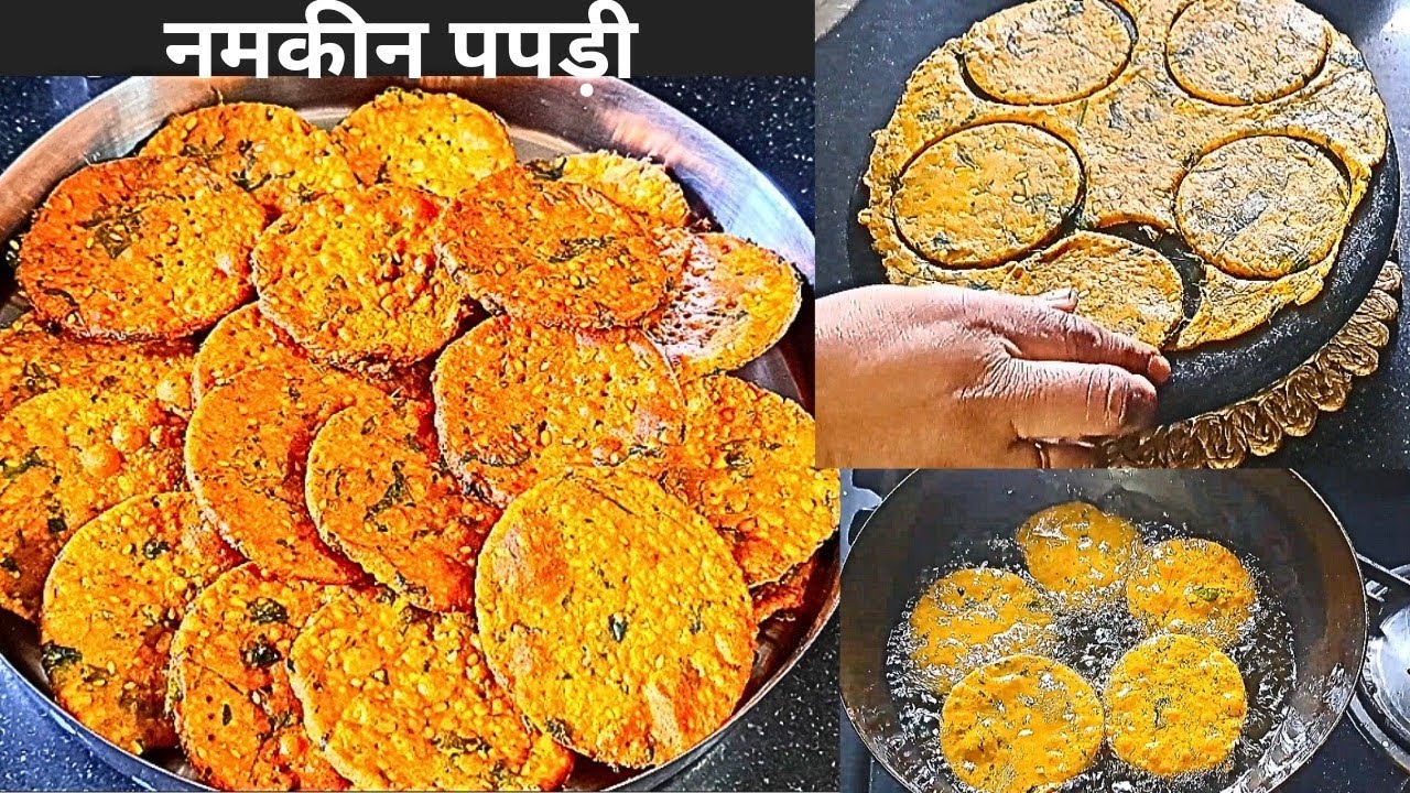 नमकीन पपड़ी| राजस्थानी स्टाइल।शीतला अष्टमी विशेष|Sheetala ashtami special।Snack|Namkeen Papdi
