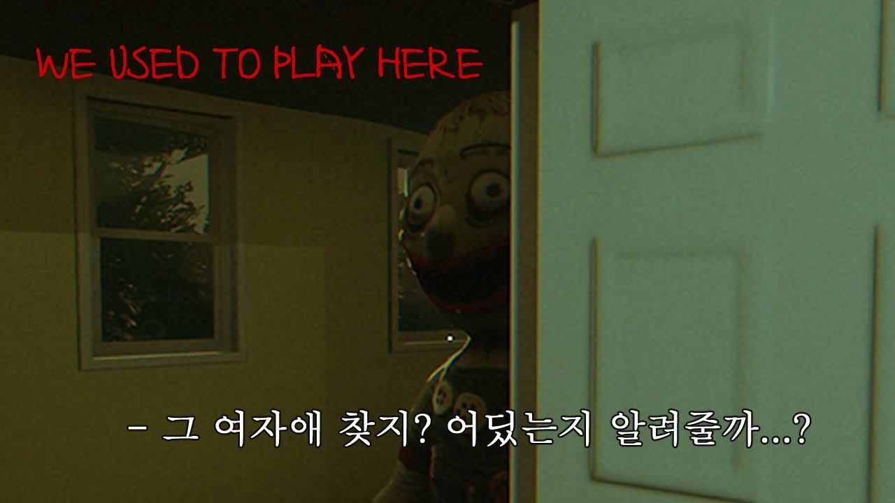 ★☆ 블루의 완전 무섭고 오줌지리는 귀신의집 체험 ☆★ [We Used to Play Here]