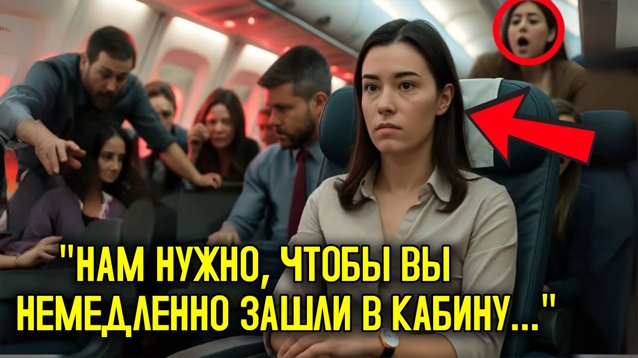 У Самолёта Отказали Все Двигатели На Высоте Девяти Километров И Тогда Тихая Девочка Взяла Управление