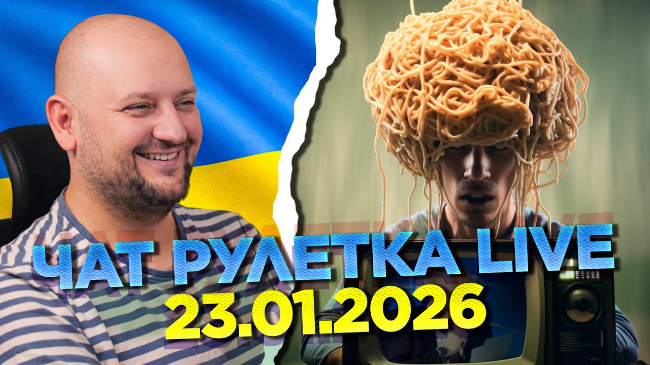 🔥 ЧАТРУЛЕТКА С ОРКАМИ! Русский в Украине (23_Я)