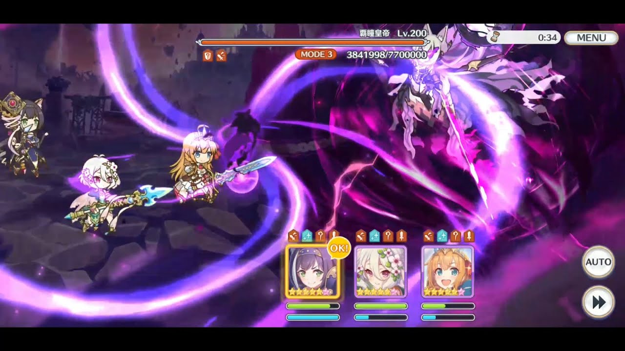 15章 覇瞳皇帝 (カイザーインサイト) 戦BGM【プリコネR】