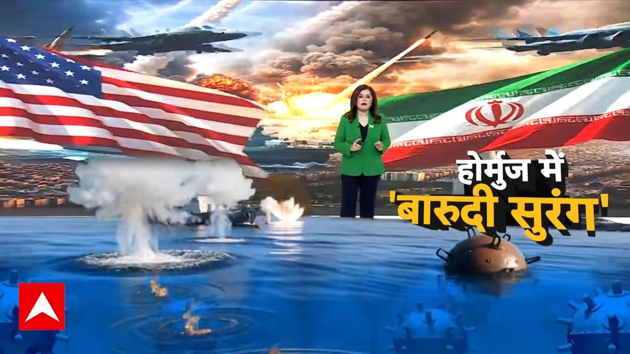 Iran-Israel War: ईरान का समुद्री चक्रव्यूह! Hormuz में तेल जहाजों के लिए Death Zone | Trump