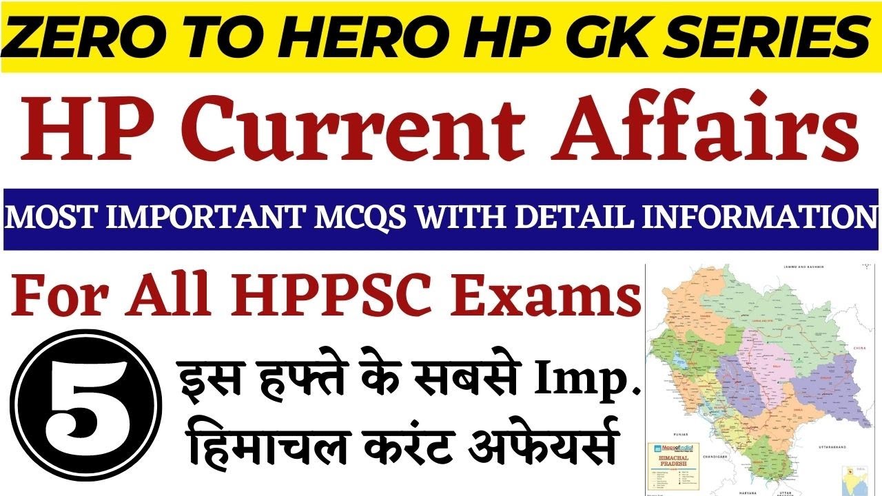 HPPSC HP Current Affairs !! Class - 5 !! Weekly Current Affairs MCQs with Detailed Information !!