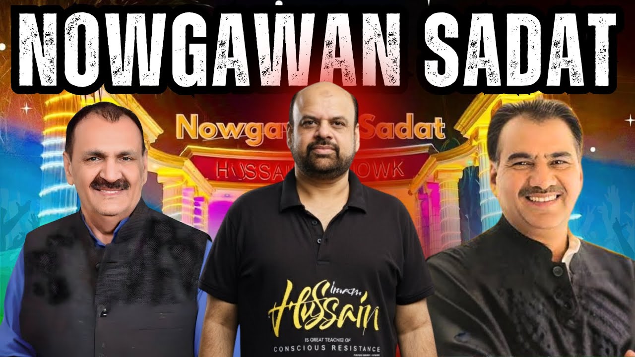 Nowgawan Sadat District Amroha UP INDIA | नौगावां सादात | Details of Nowgawan Sadat