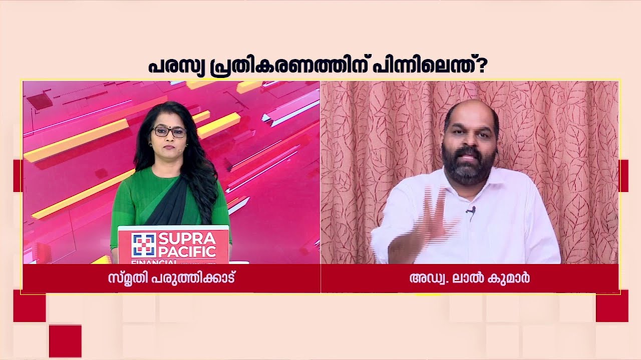 'ജി സുധാകരന്റേത് അരി പ്രശ്‌നമാണ്, പറഞ്ഞത് വ്യക്തിപരമായ പ്രശ്‌നം, ആശയപരമായ പ്രശ്‌നമല്ല'|Adv Lal Kumar
